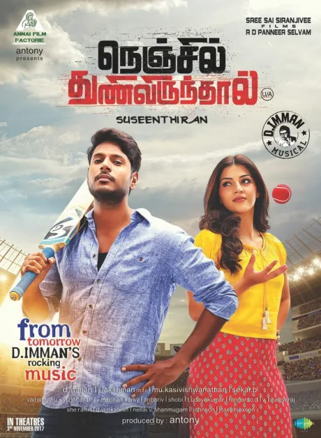 நெஞ்சில் துணிவிருந்தால் (2017)