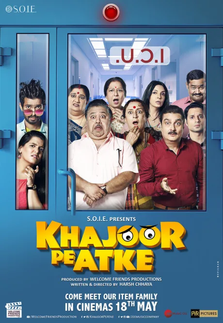 खजूर पे अटके (2018)