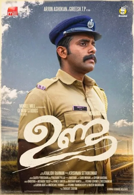 ഉണ്ട (2019)