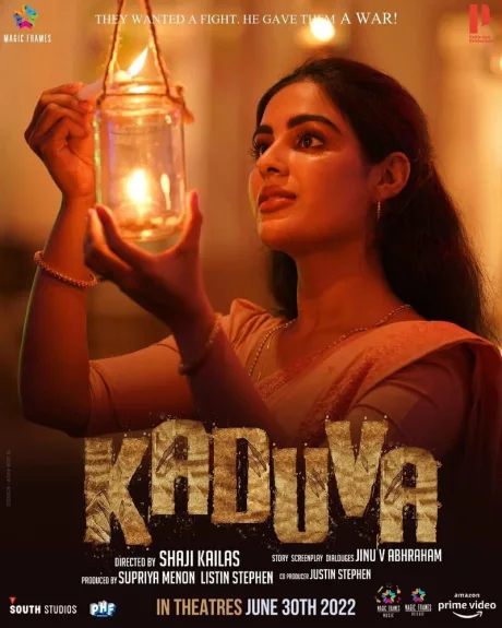 കടുവ (2022)
