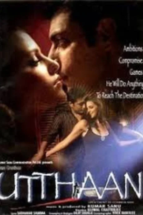 उत्थान (2006)