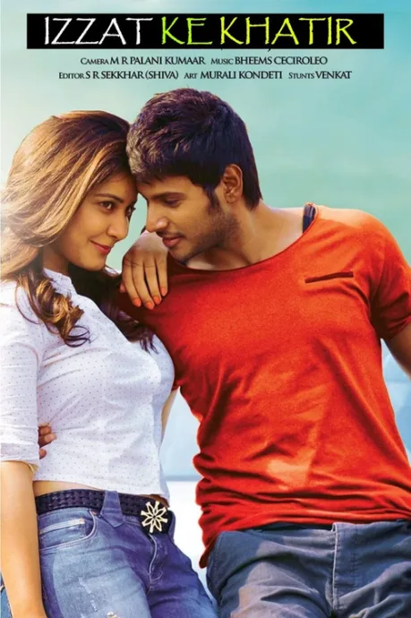 జోరు (2014)