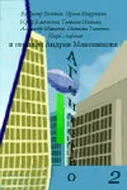 Агентство 2 (сериал 2004)