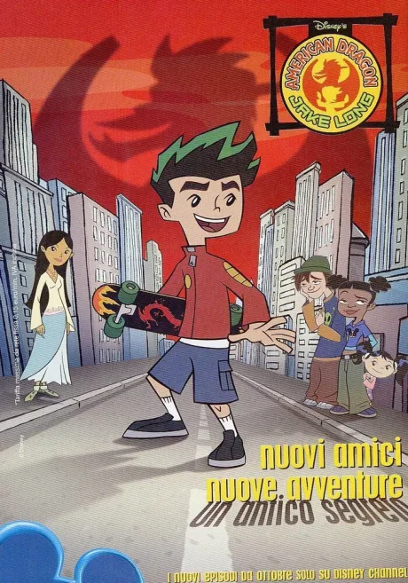 Американский дракон: Джейк Лонг (сериал 2005)