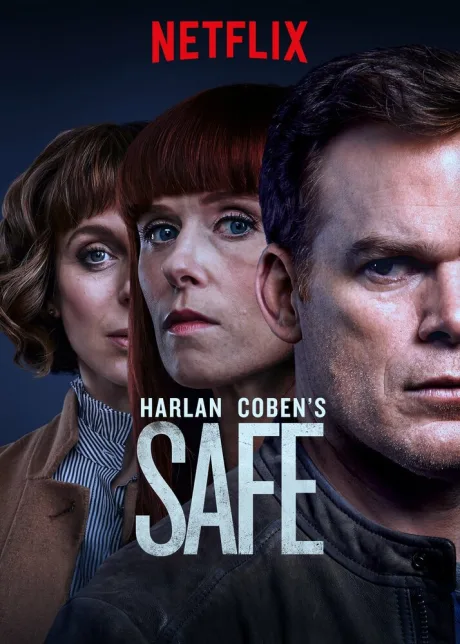 Безопасность (сериал 2018)