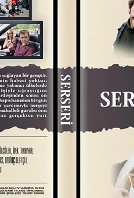 Бродяга (сериал 2003)
