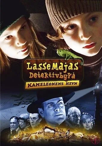 Детективное агентство «Лассе и Майя»: Возвращение Хамелеона (2008)