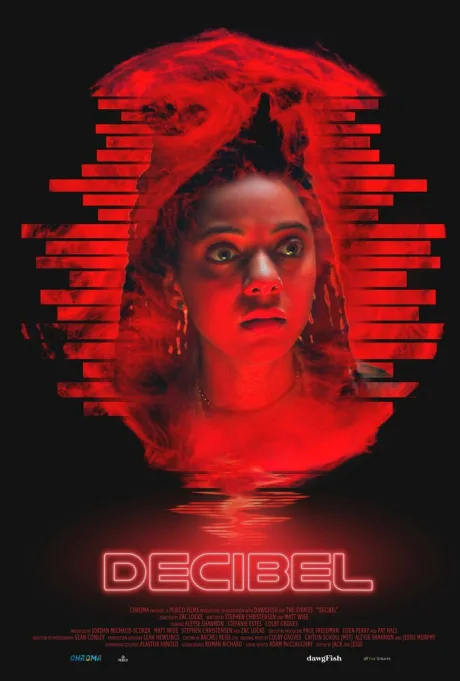 Децибел (2024)