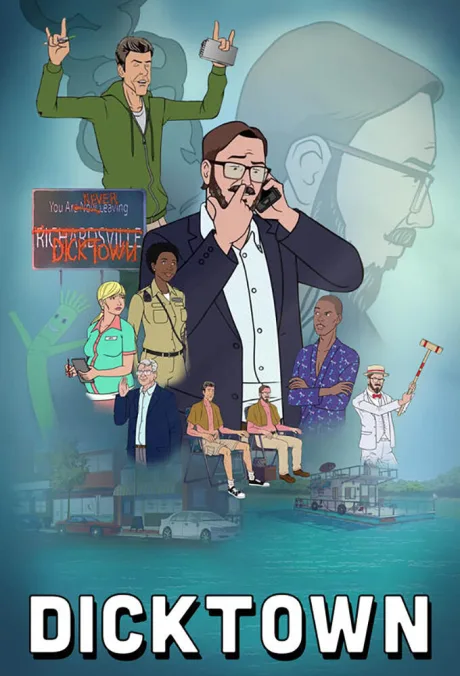 Диктаун (сериал 2020)