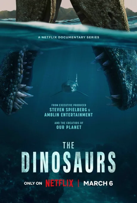 Динозавры (сериал 2026)