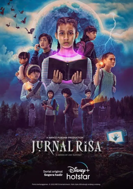 Дневник Ризы (сериал 2023)