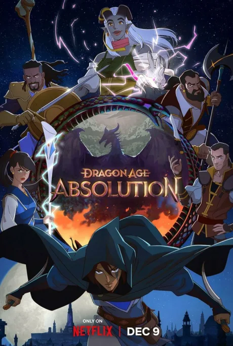 Dragon Age: Искупление (сериал 2022)