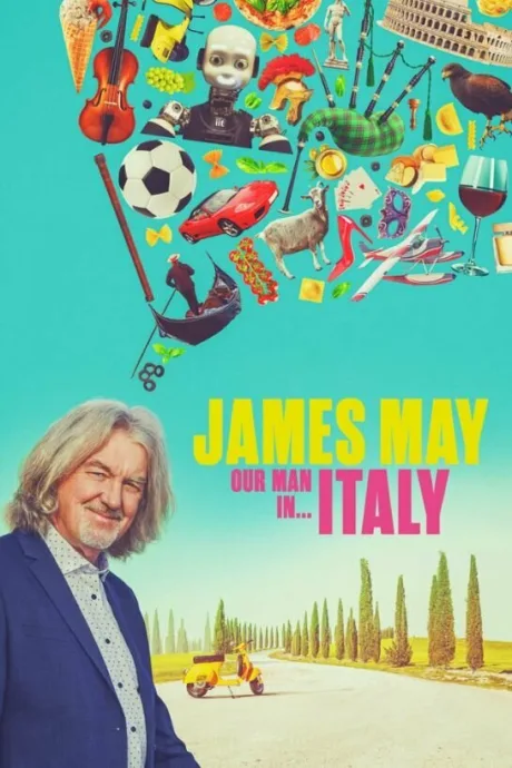 Джеймс Мэй: Наш человек в Италии (сериал 2022)