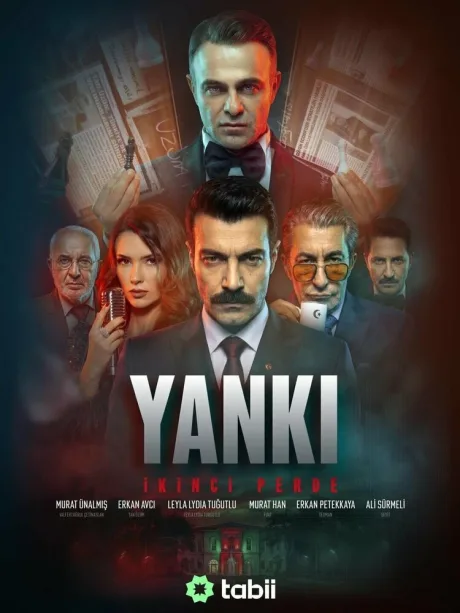Эхо: Второй акт (сериал 2026)