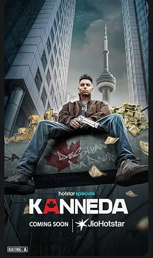 Каннеда (сериал 2025)