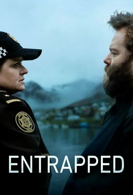 Капкан (сериал 2022)