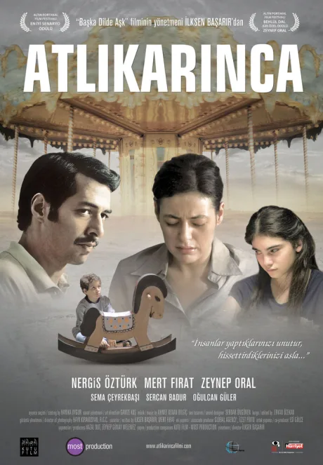 Карусель (2010)
