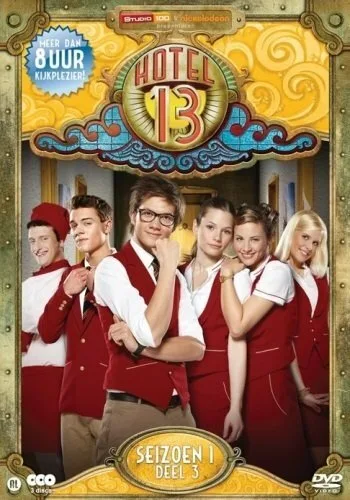 Комната 13 (сериал 2012)