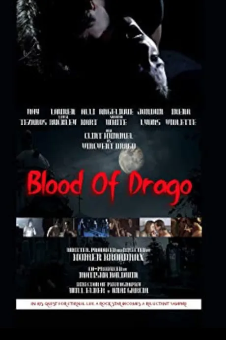 Кровь Драго (2019)