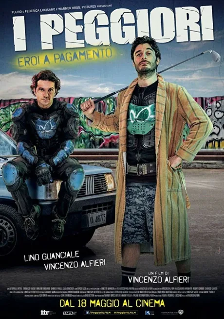 Худшие (2017)