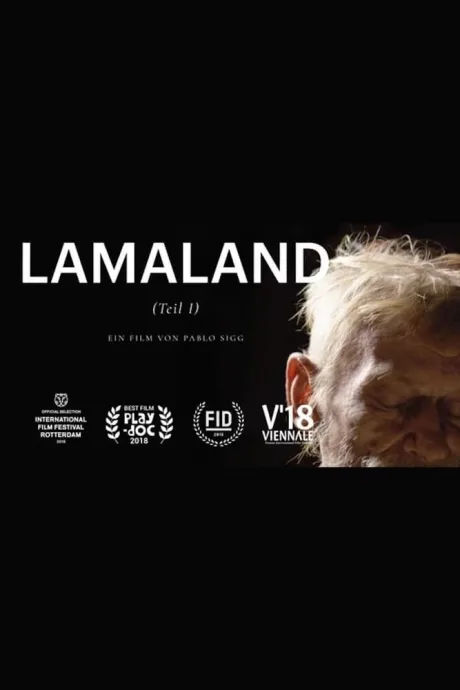 Ламалэнд. Часть первая (2018)