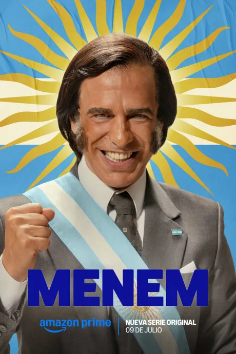 Менем (сериал 2025)