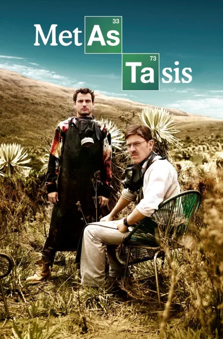 Метастазы (сериал 2014)