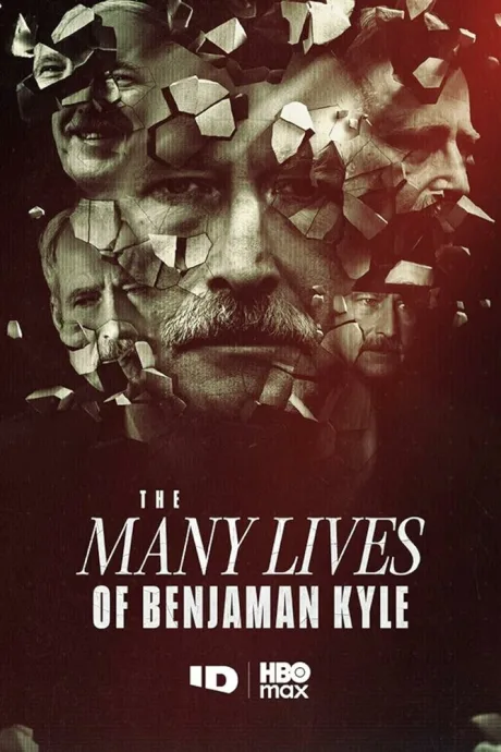 Множественные жизни Бенджамина Кайла (сериал 2026)