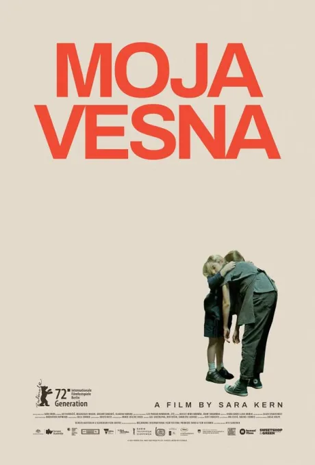 Мойя и Весна (2022)