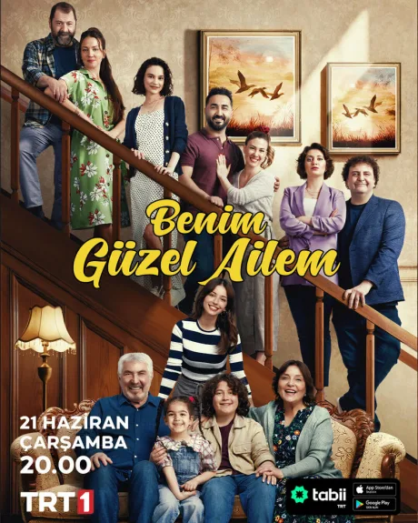 Моя прекрасная семья (сериал 2023)