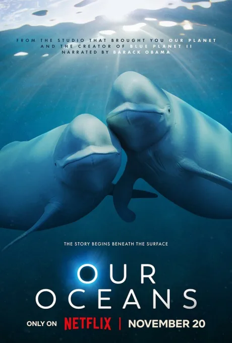 Наши океаны (сериал 2024)