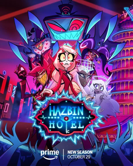 Отель Хазбин (сериал 2019)