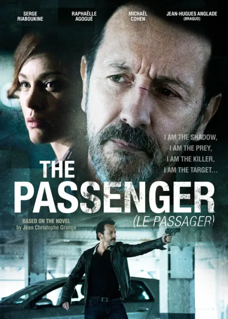Пассажир (сериал 2014)
