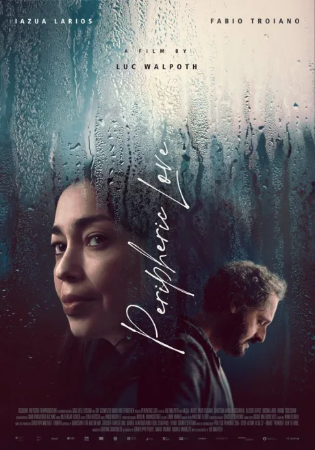 Периферическая любовь (2023)