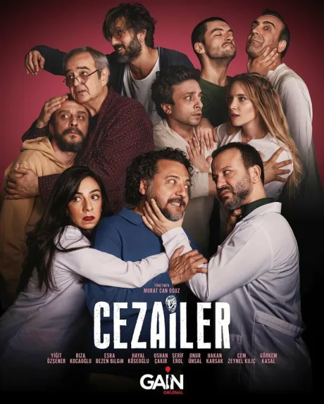 Преступники (сериал 2022)