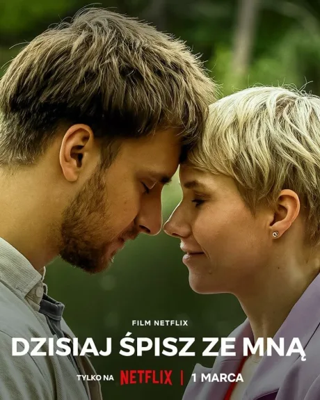 Сегодня ты спишь со мной (2023)