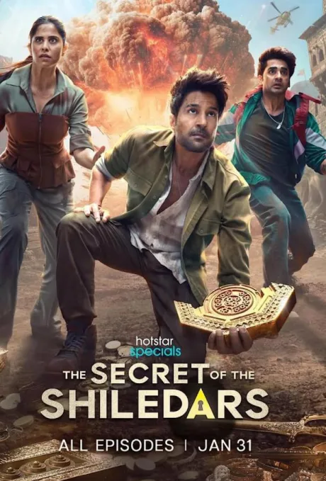 Секреты Шиледаров (сериал 2025)