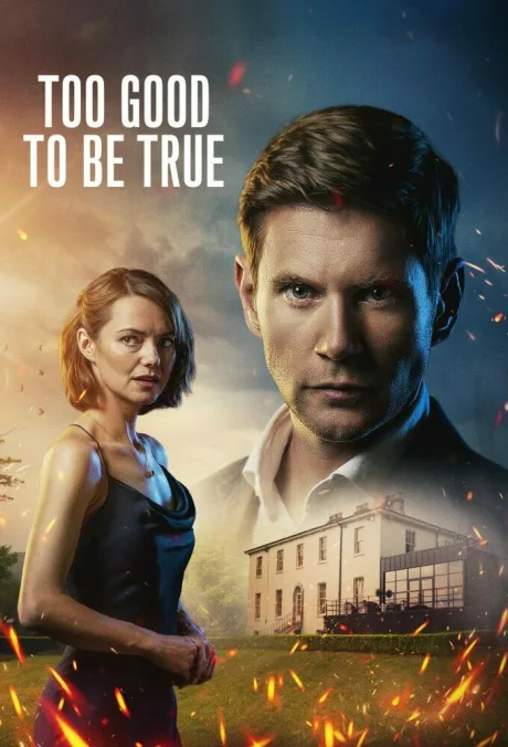 Слишком хорошо, чтобы быть правдой (сериал 2024)