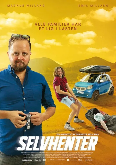 Своя ноша (2019)