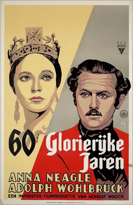Шестьдесят славных лет (1938)