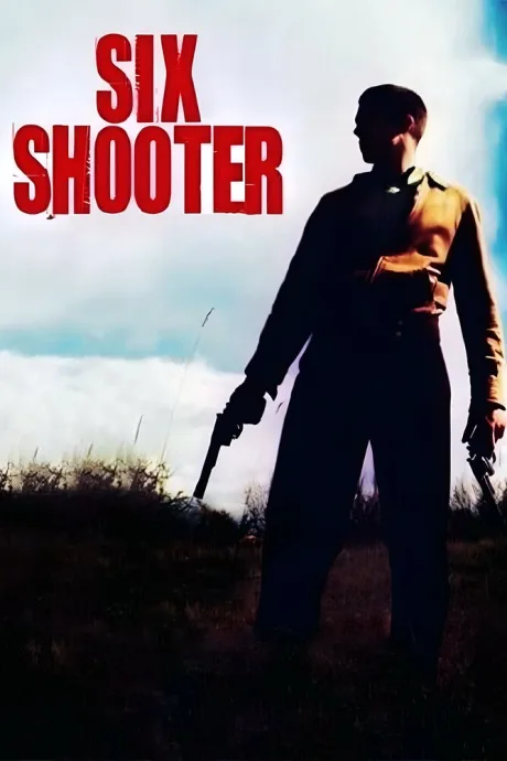 Шестизарядный (2004)