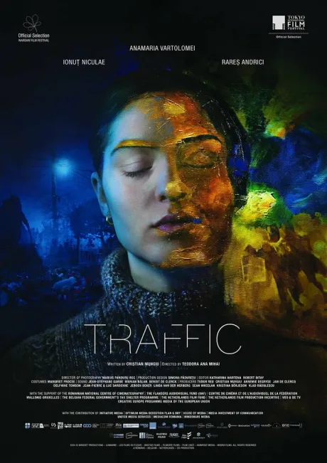 Траффик (2024)