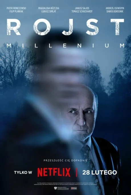 Трясина (сериал 2018)