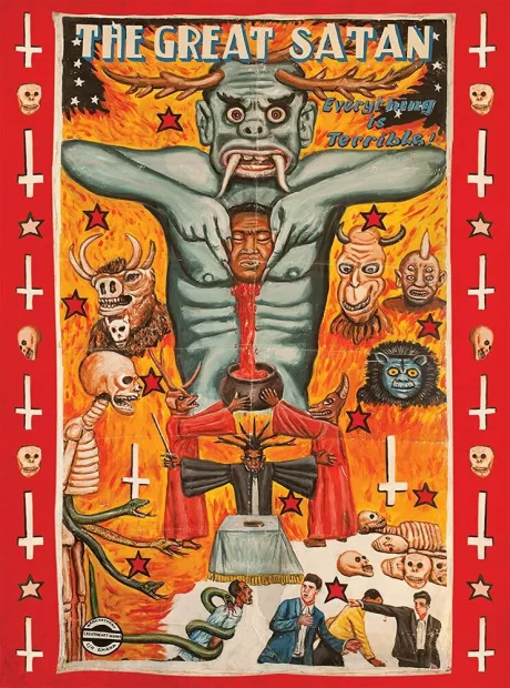 Великий Сатана (2017)