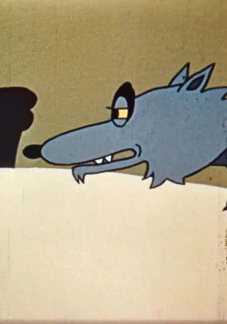 Волки и овцы (1976)