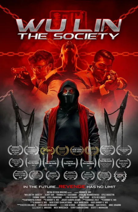 Wu Lin: The Society (2022)