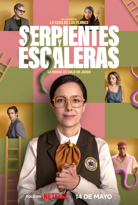 Змеи и лестницы (сериал 2025)