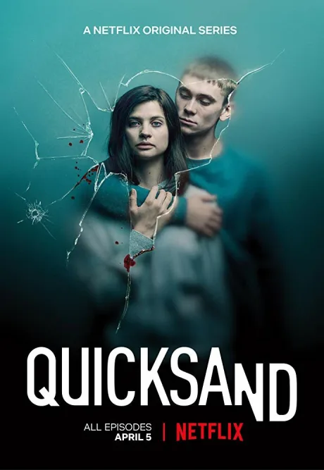 Зыбучие пески (сериал 2019)