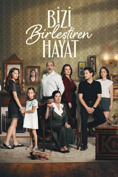 Жизнь, которая нас объединяет (сериал 2024)